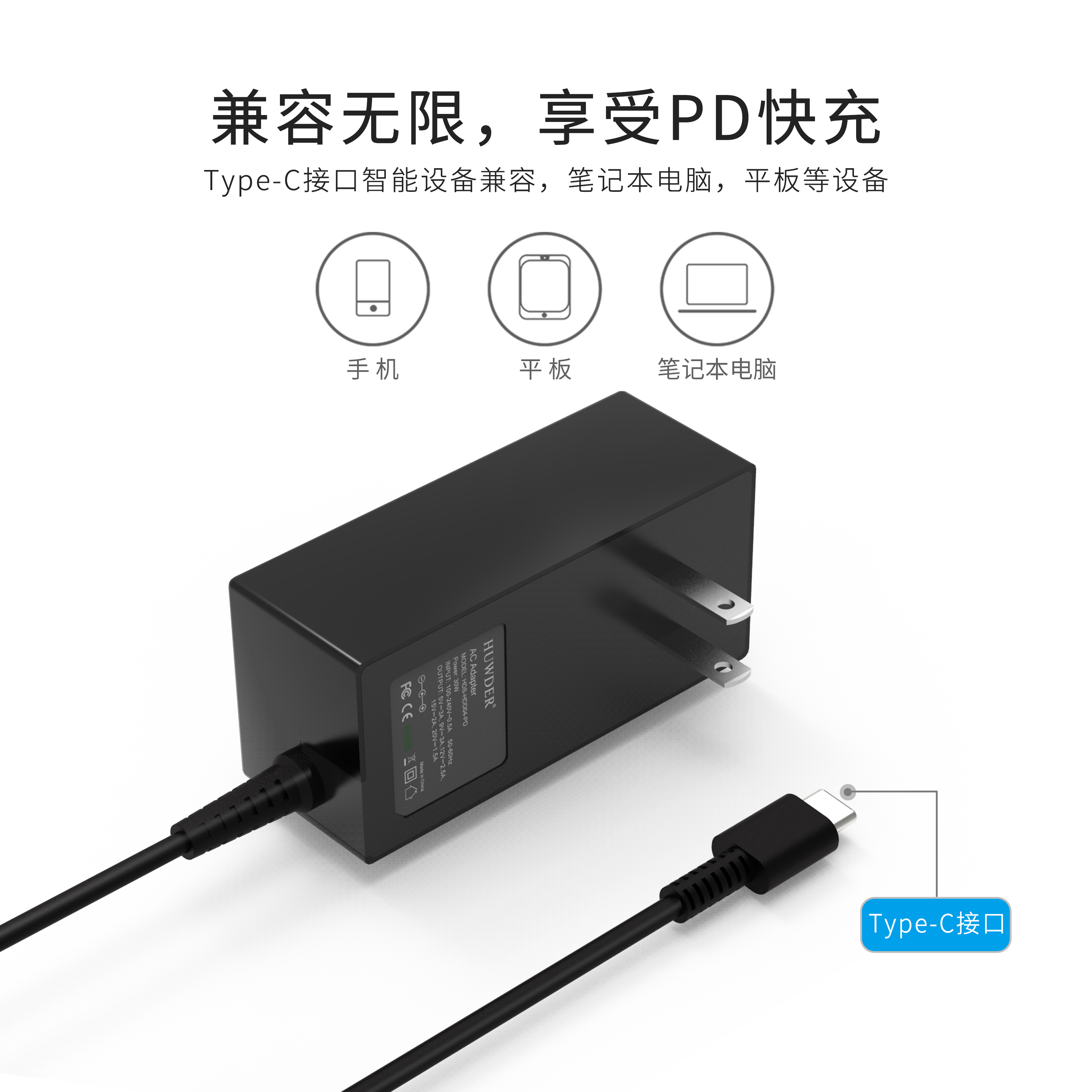 القوة Adap-HDD04-PD