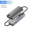 محطة إرساء USB C- HUB-4A / T4