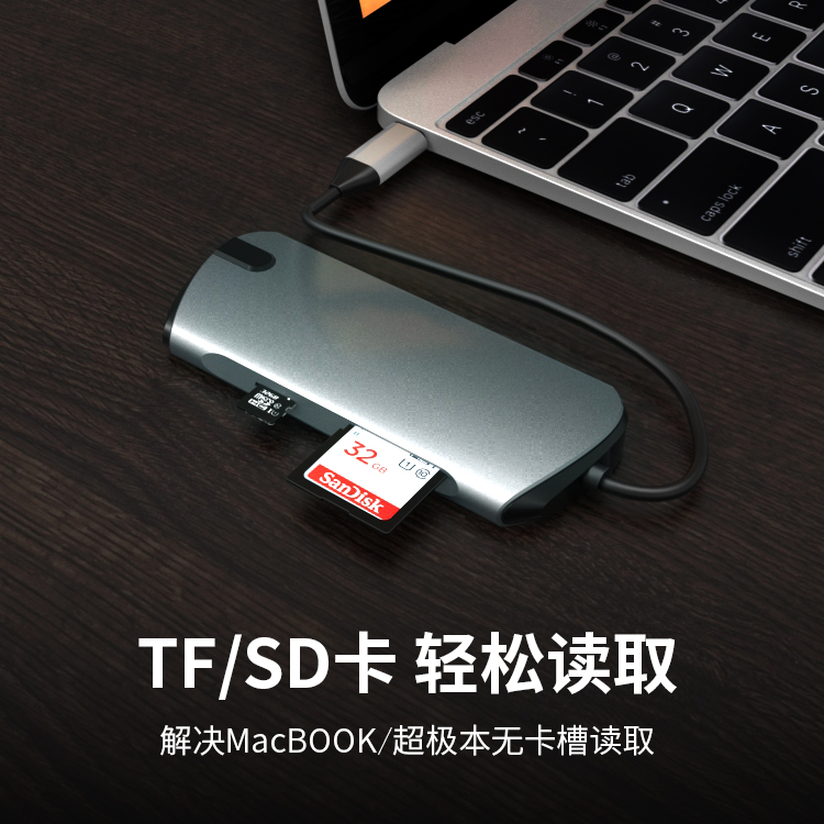 محطة الإرساء USB C Hub-6 口 / HUB-6D / HUB-6E